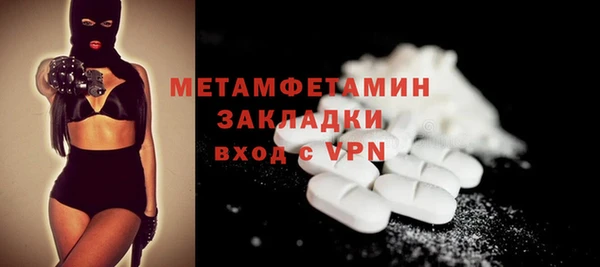 COCAINE Верея