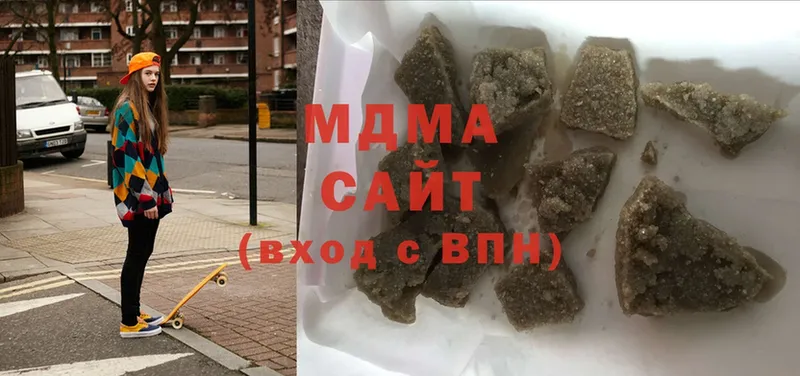 MDMA VHQ  Светлогорск 